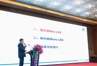 化合物半導體：Mini/Micro LED時代，硅襯底GaN大有所為