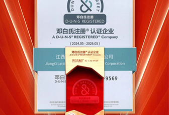晶能半導(dǎo)體通過鄧白氏(Dun & Bradstreet)權(quán)威認(rèn)證，展現(xiàn)卓越信譽(yù)