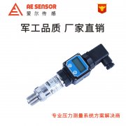 淺析傳感器和變送器之間有什么樣的區別？